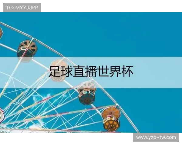 ✅体育直播🏆世界杯直播🏀NBA直播⚽- 中国香港队“拼”下国际乒联混团世界杯铜牌- sports