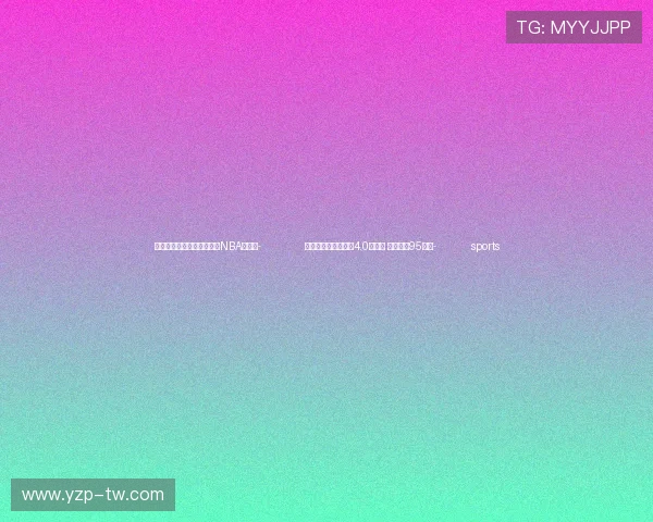 ✅体育直播🏆世界杯直播🏀NBA直播⚽- 台湾宜兰县海域发生4.0级地震 震源深度95千米- sports